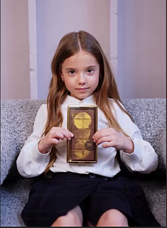 Что можно подарить на международный день защиты детей 2025?